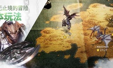 战国