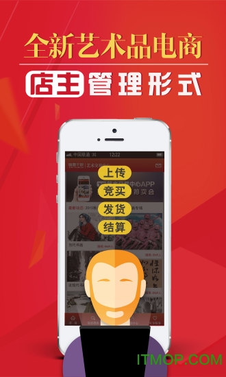 艺术交易中心