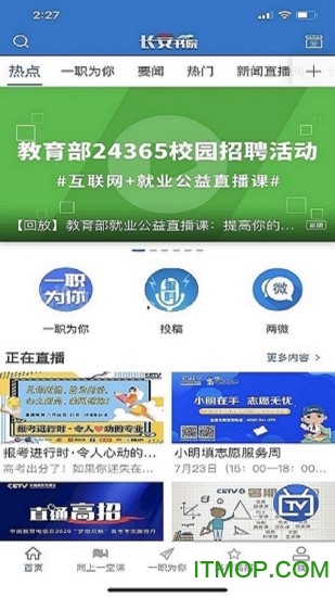 长安书院