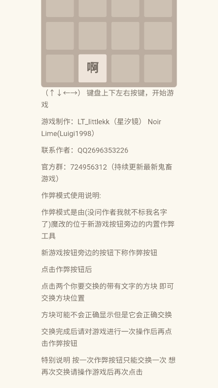 合成大硅胶