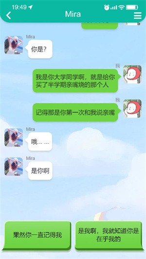 甜蜜人生模拟