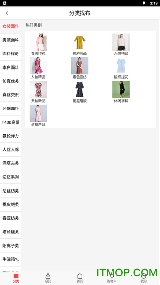 黄道婆优布
