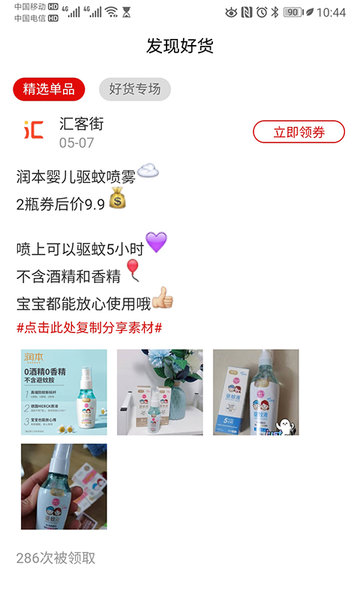 汇客街