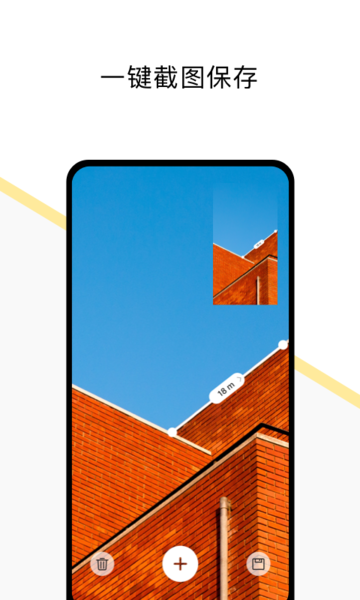 vivo3d测量仪(AR Ruler)