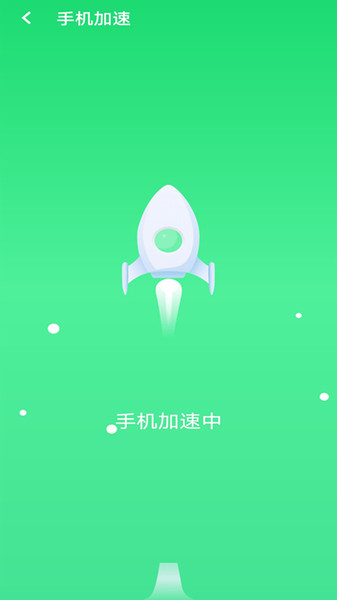 清理大掌柜