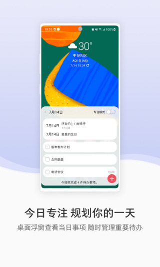 Samsung Assistant