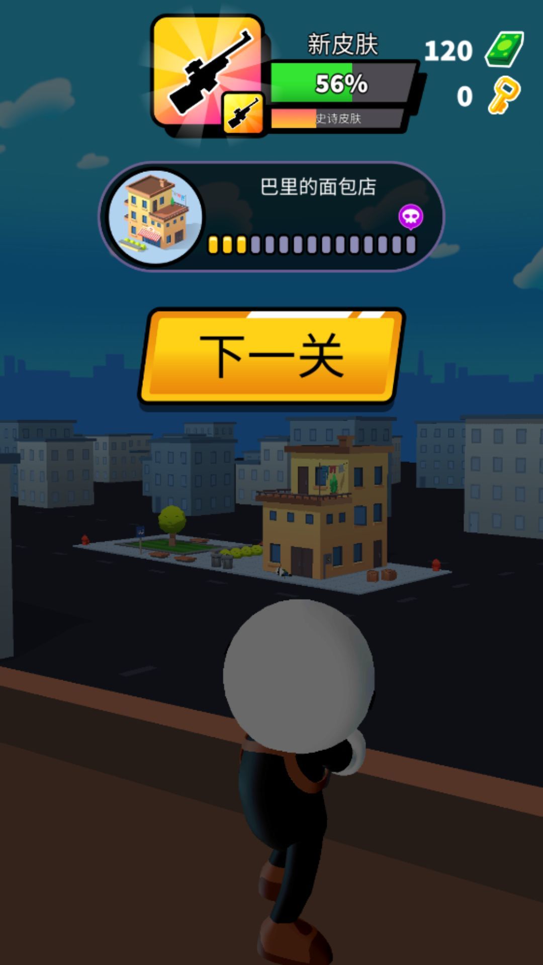枪王之王火柴人官方版