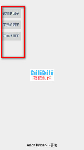 元气骑士最新破解版
