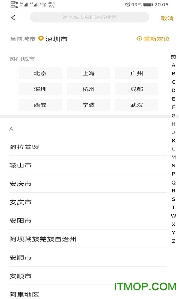 民族精神我辈扬
