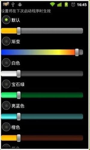 Volume Control +
