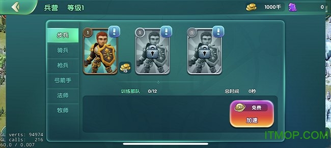 战火纪元