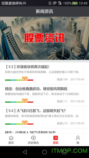 股先森