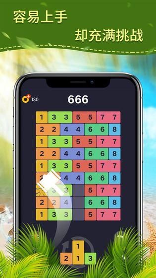 合个9