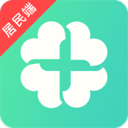 家医居民端