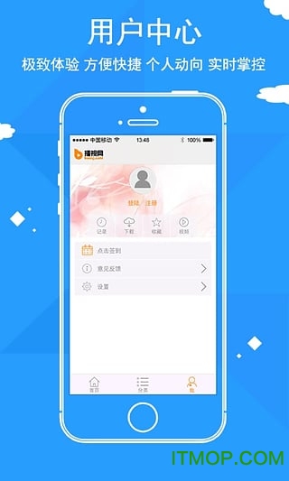 移动播视