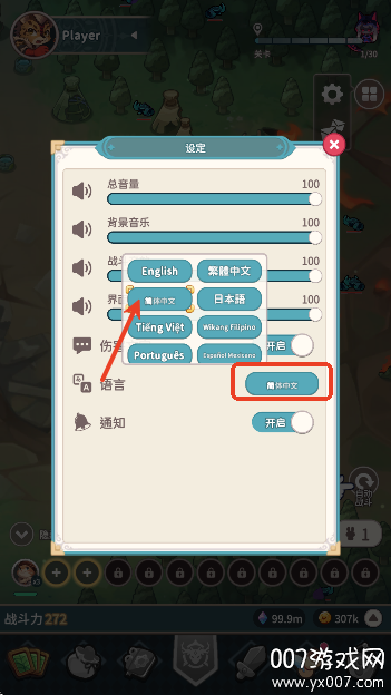 爪爪远征