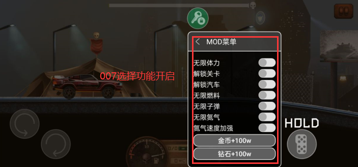 山地僵尸赛车旧版