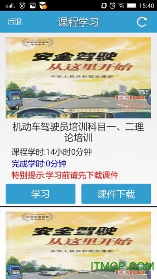 远程教育云