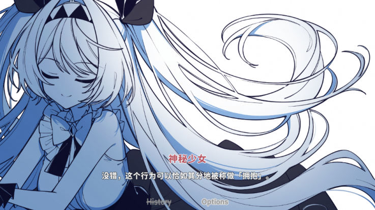 不存在的你和我