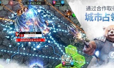 战国