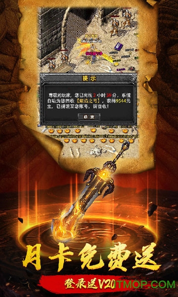 爆裂裁决