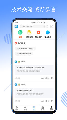屏查查