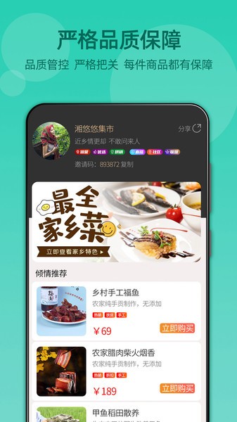 悠悠