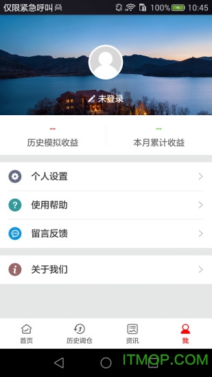 股先森