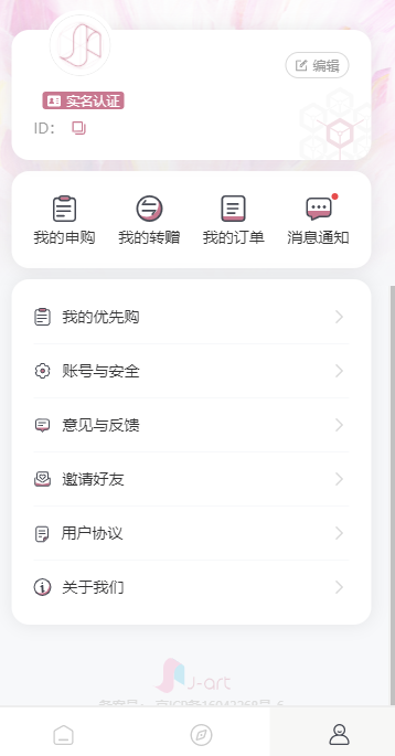 乐享艺术app