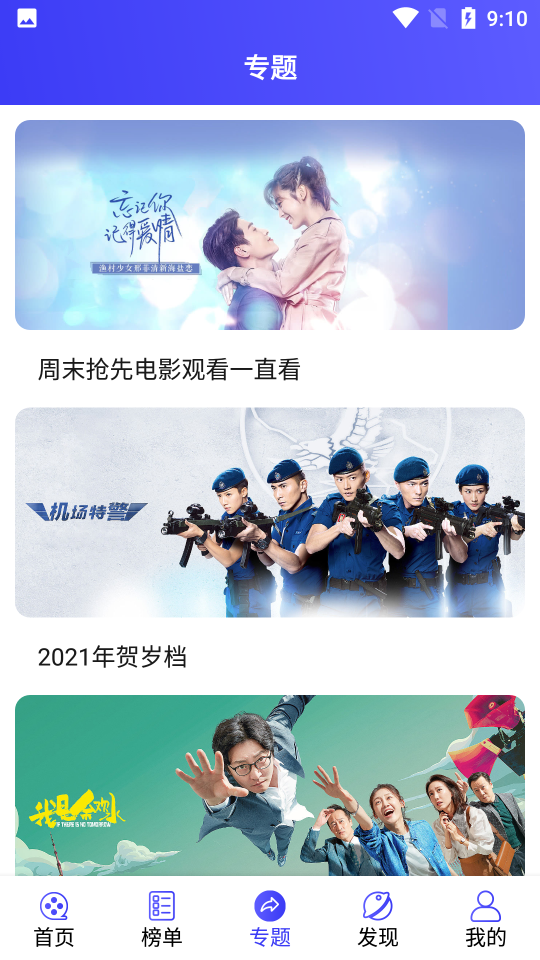 筋斗云浏览器