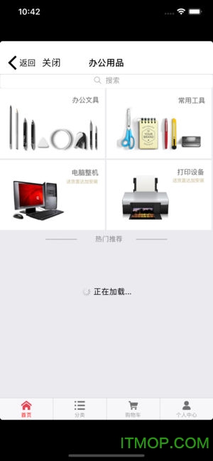 e万源
