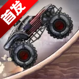 山地僵尸赛车旧版