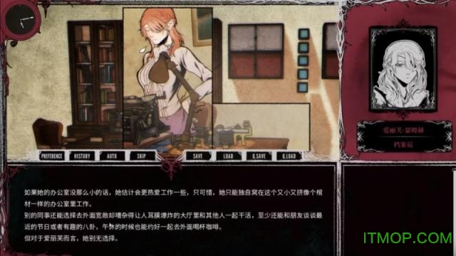 圣歌德家的晚钟