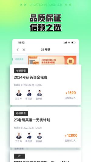 新东方大学考试