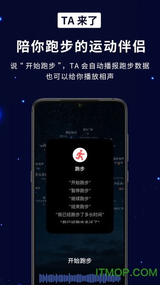 TA来了(AzeroMobile)