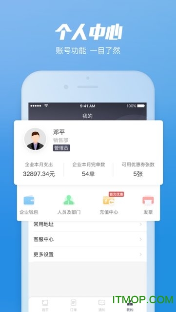 金鼎智配