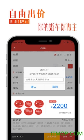 婚行