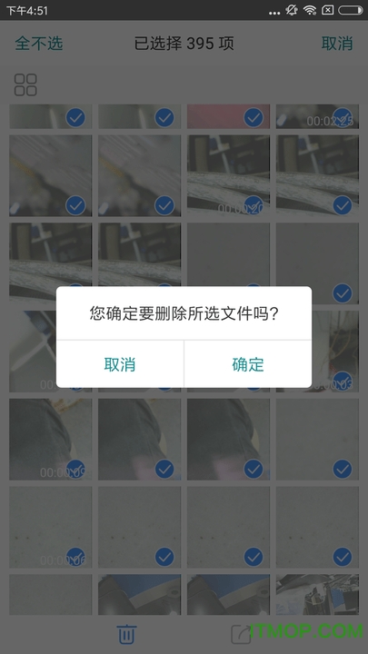 手机内窥镜软件inskam