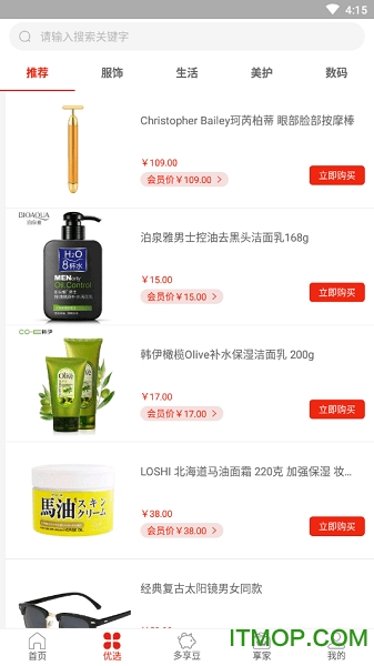 多享优品
