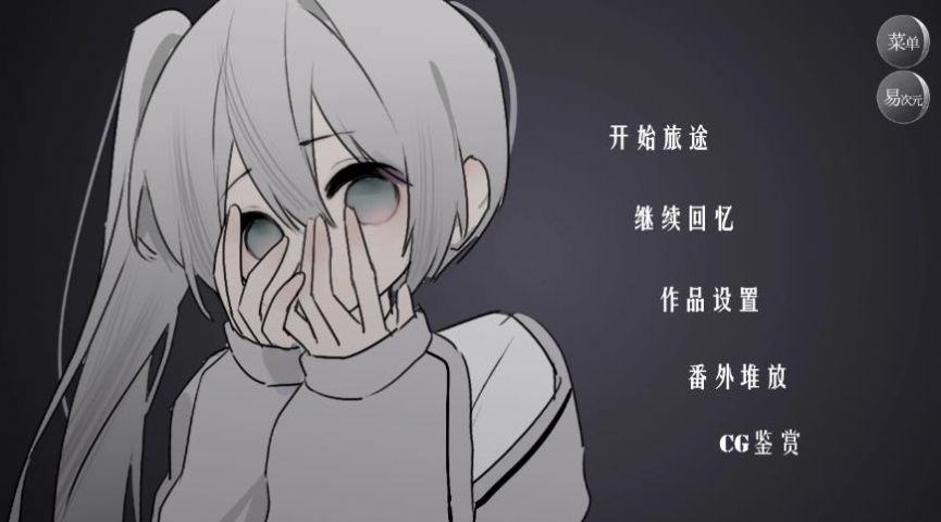 怪谈之家游戏最新版