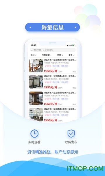 民铺网