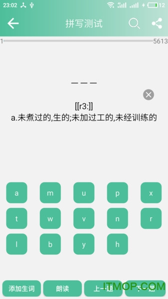 考研英语单词吧