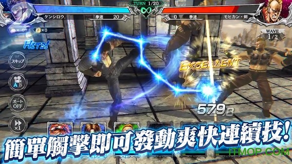 北斗再臨
