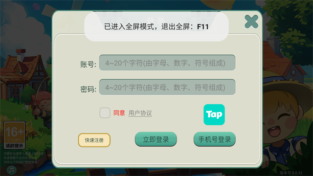 创造世界 官方版