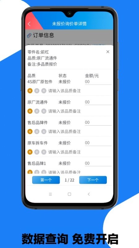 修配奇源