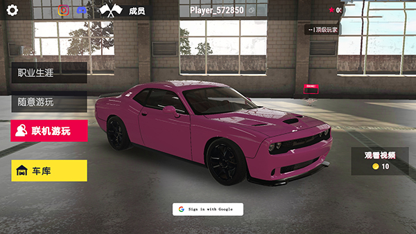 [Installer] Real Driving School