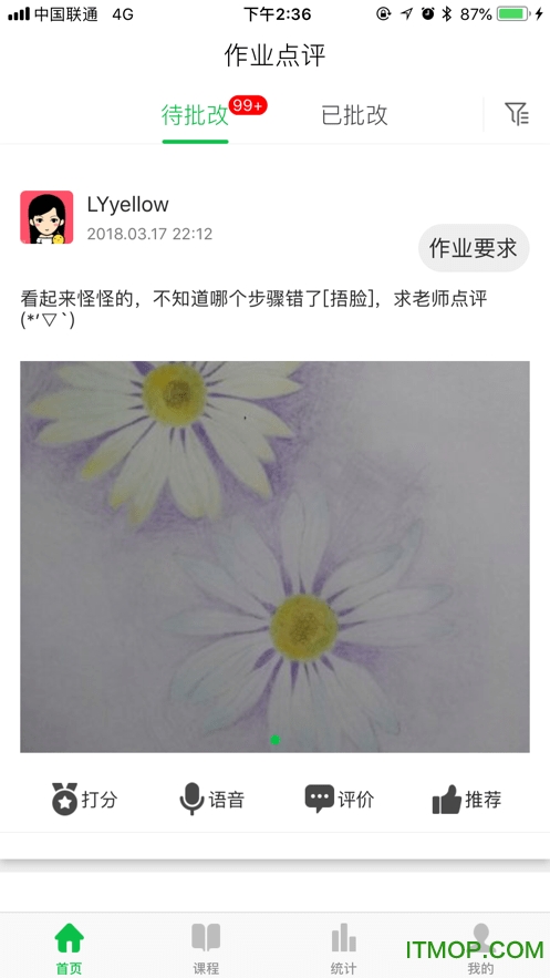 众耕芸2.0