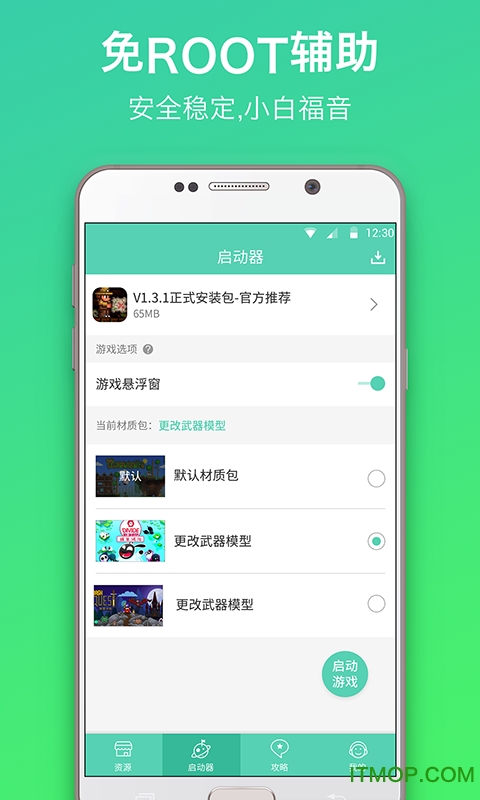 泰拉瑞亚1.43汉化版