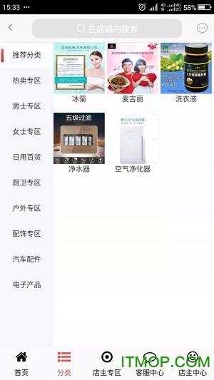 喜乐