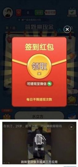答题狂欢